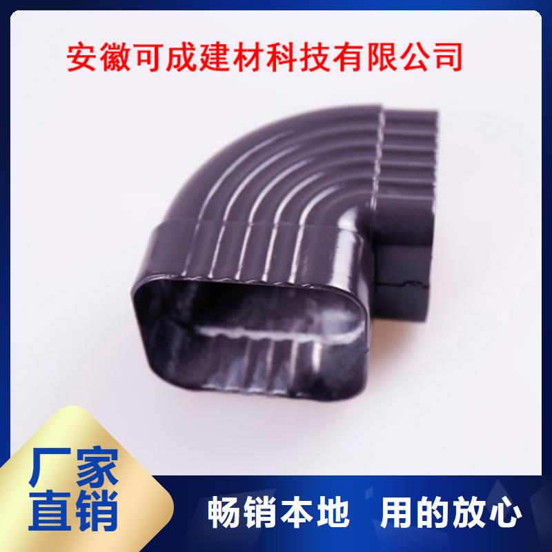 铝合金檐槽,方形雨水管量大更优惠