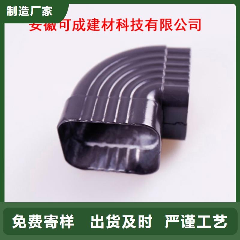 铝合金檐槽-PVC成品天沟质检合格出厂