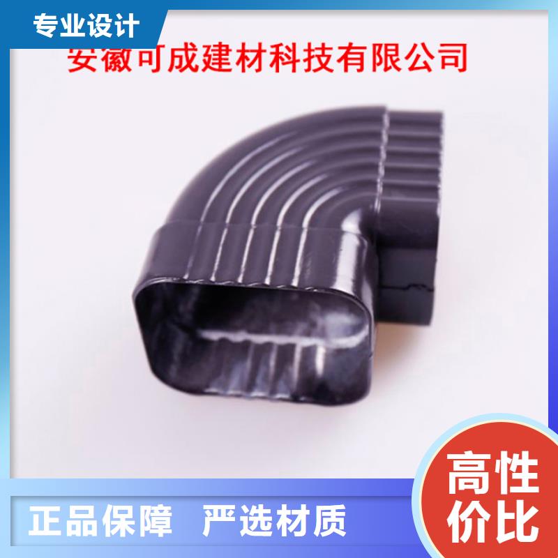 铝合金檐槽PVC雨水管自产自销