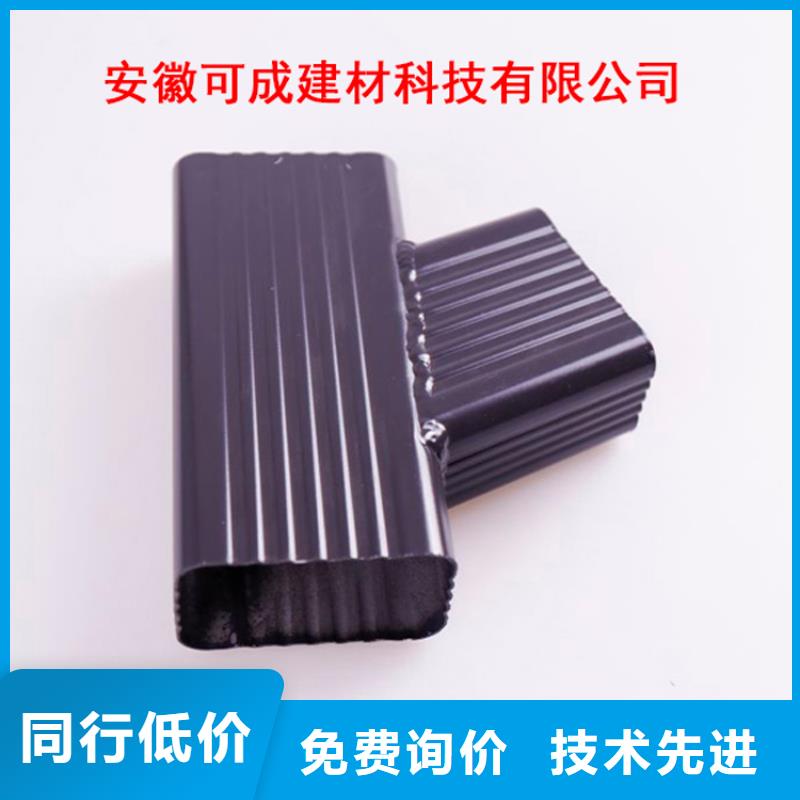 铝合金檐槽厂家现货供应