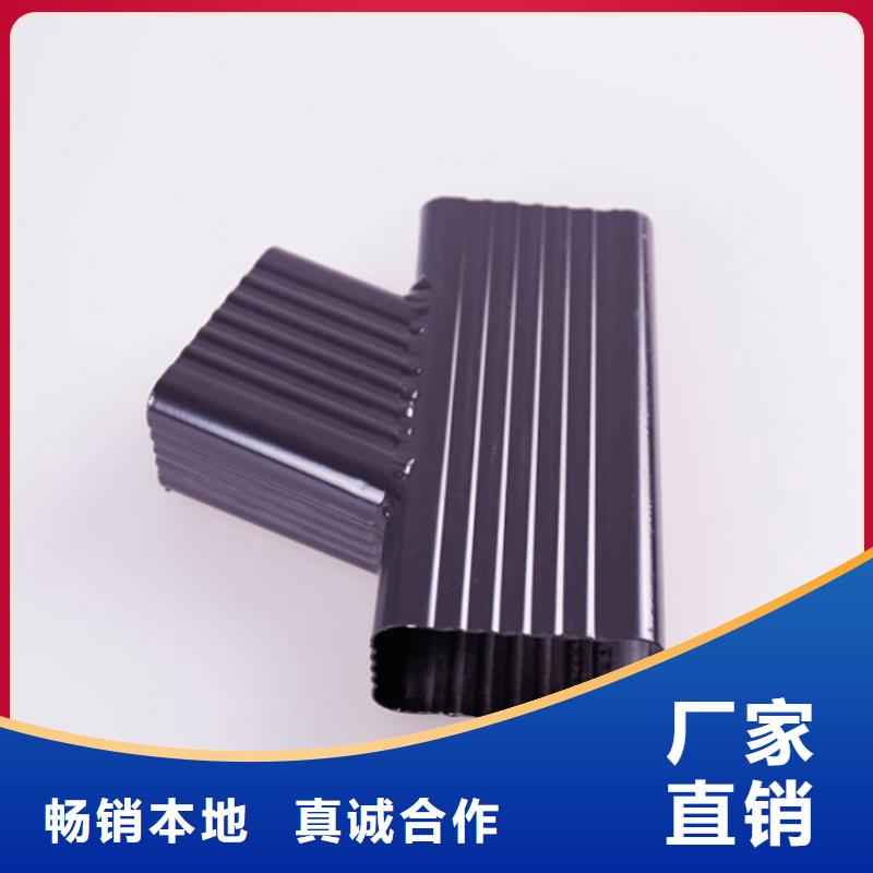 铝合金檐槽金属落水系统现货供应