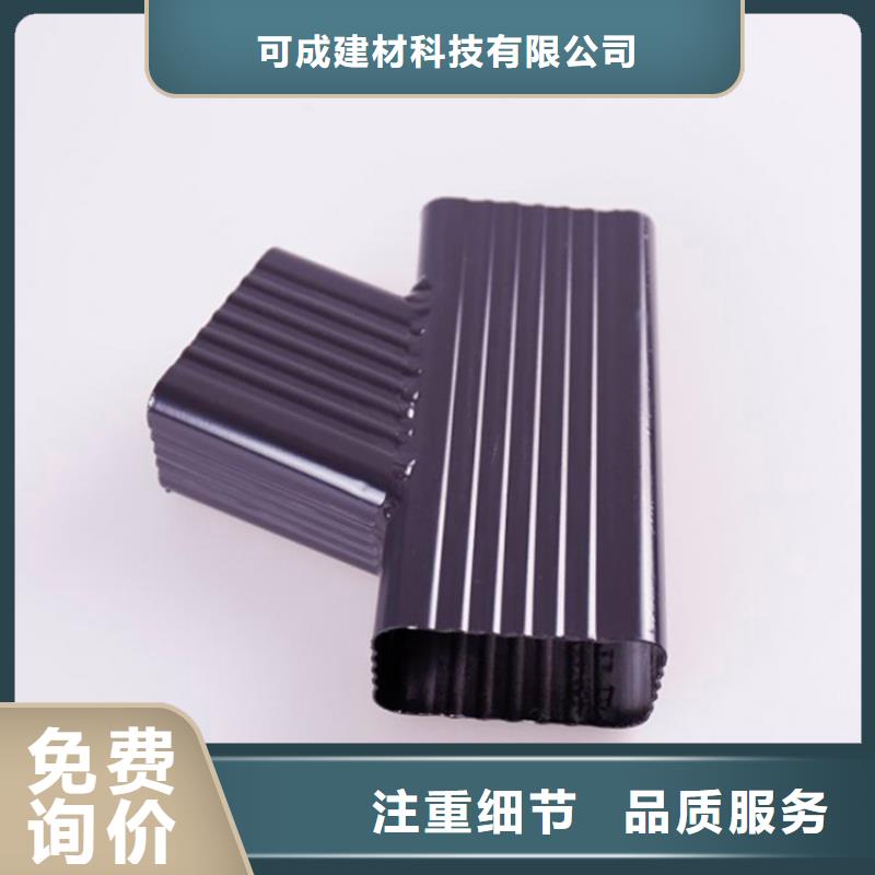铝合金檐槽【铝合金雨水槽】品质值得信赖