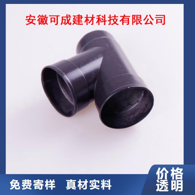 铝合金檐槽PVC成品天沟质检合格出厂