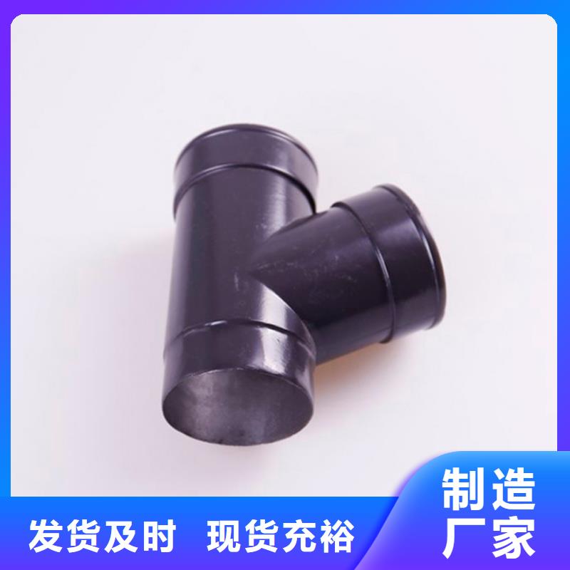 铝合金檐槽PVC雨水管自产自销