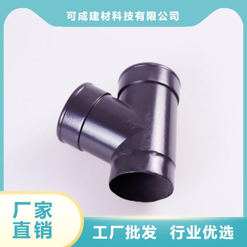 铝合金檐槽,金属落水系统一站式供应