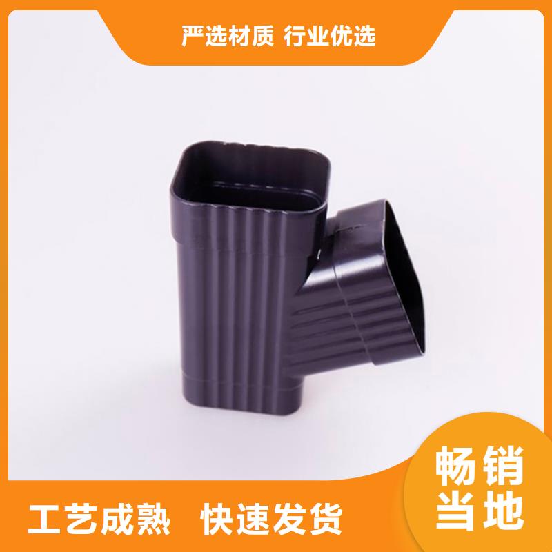 铝合金檐槽金属落水系统现货供应