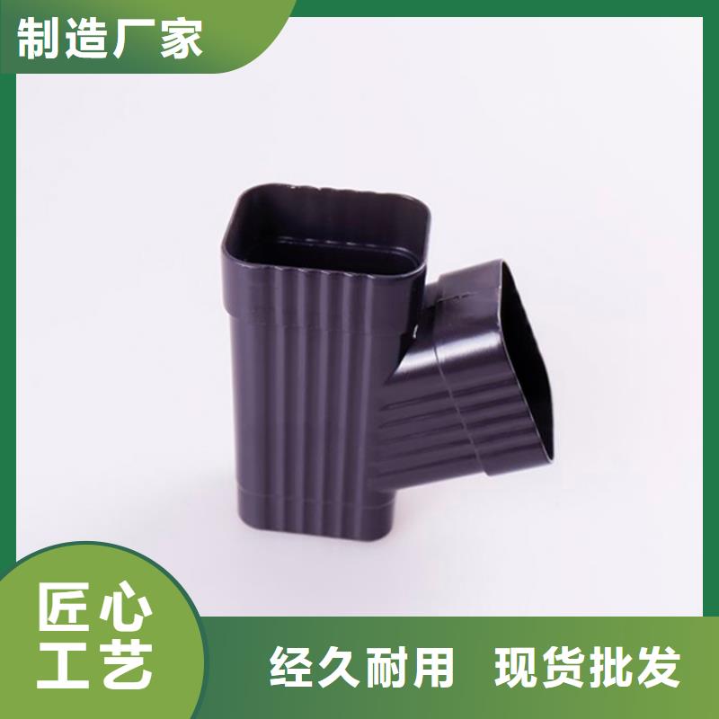 铝合金檐槽方形雨水管合作共赢