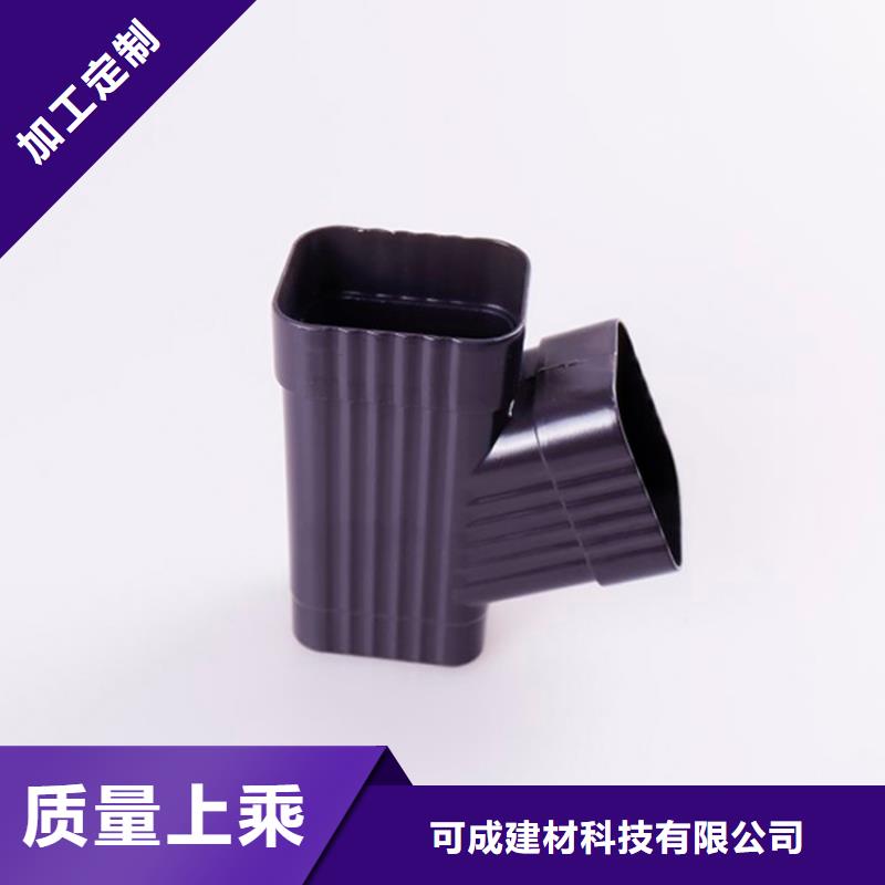 铝合金檐槽PVC成品天沟一站式供应厂家