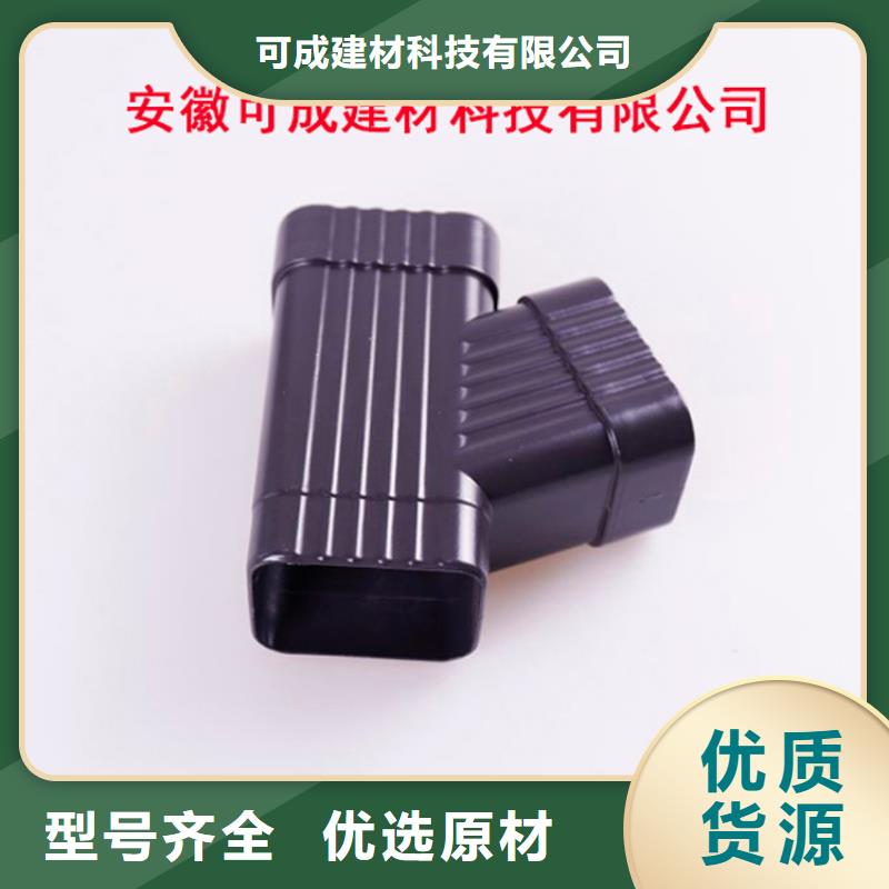 铝合金檐槽方形雨水管信誉有保证