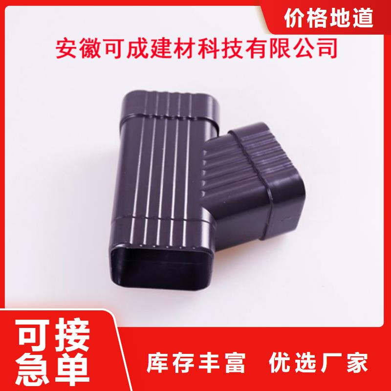 铝合金檐槽PVC成品天沟规格型号全
