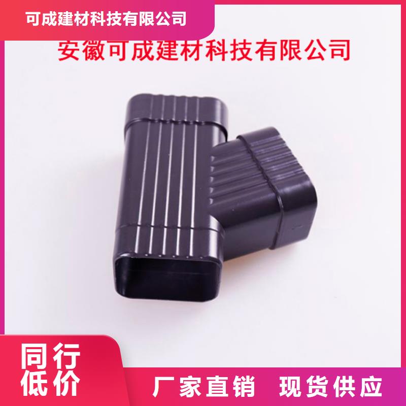 铝合金檐槽-铝合金雨水槽量大更优惠