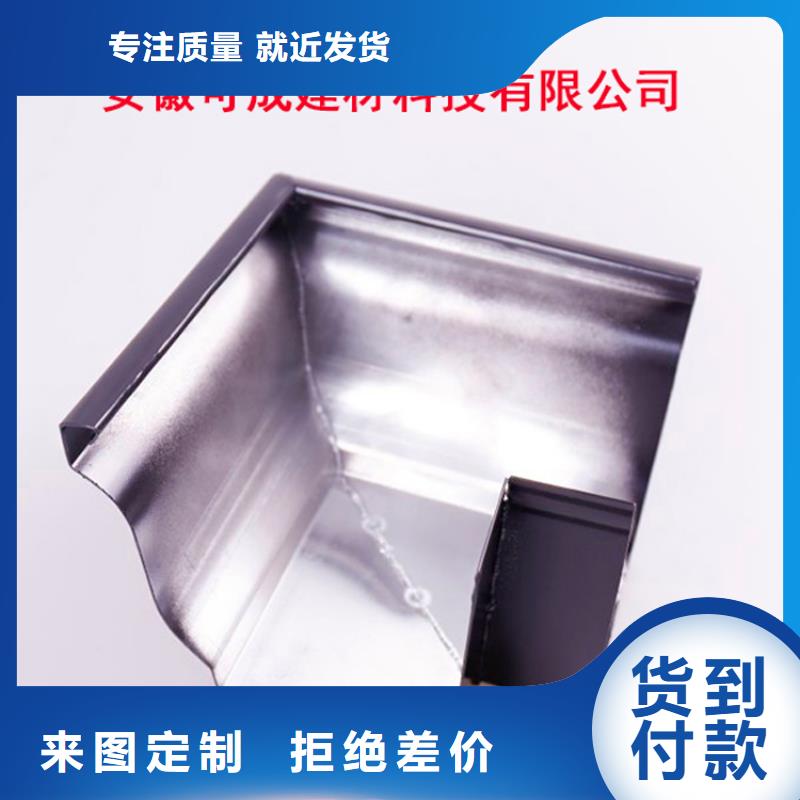 铝合金檐槽铝合金雨水槽匠心工艺