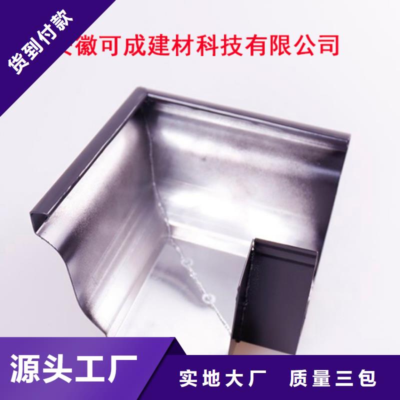 铝合金檐槽-PVC成品天沟适用场景
