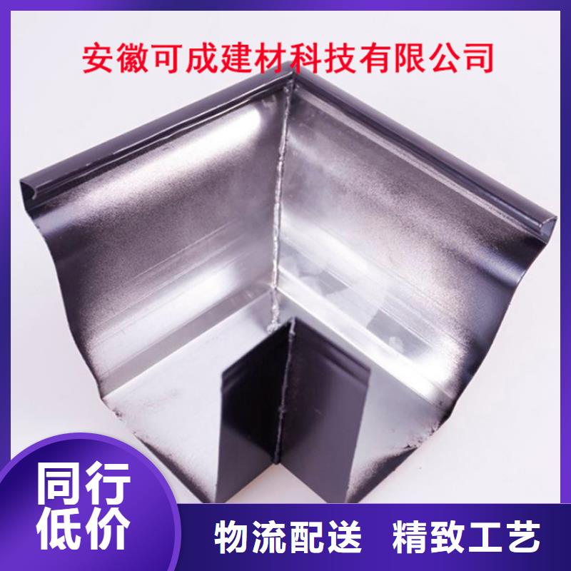 铝合金檐槽今日新品