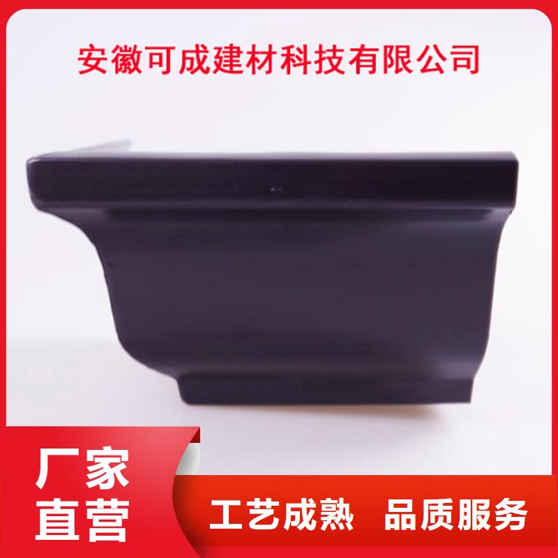 铝合金檐槽好产品放心购