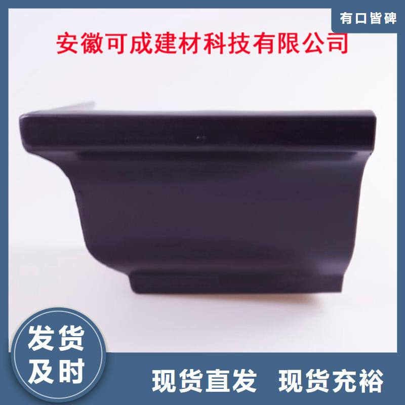 铝合金檐槽方形雨水管应用范围广泛