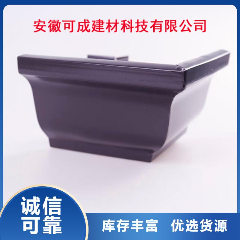铝合金檐槽-铝合金天沟现货销售