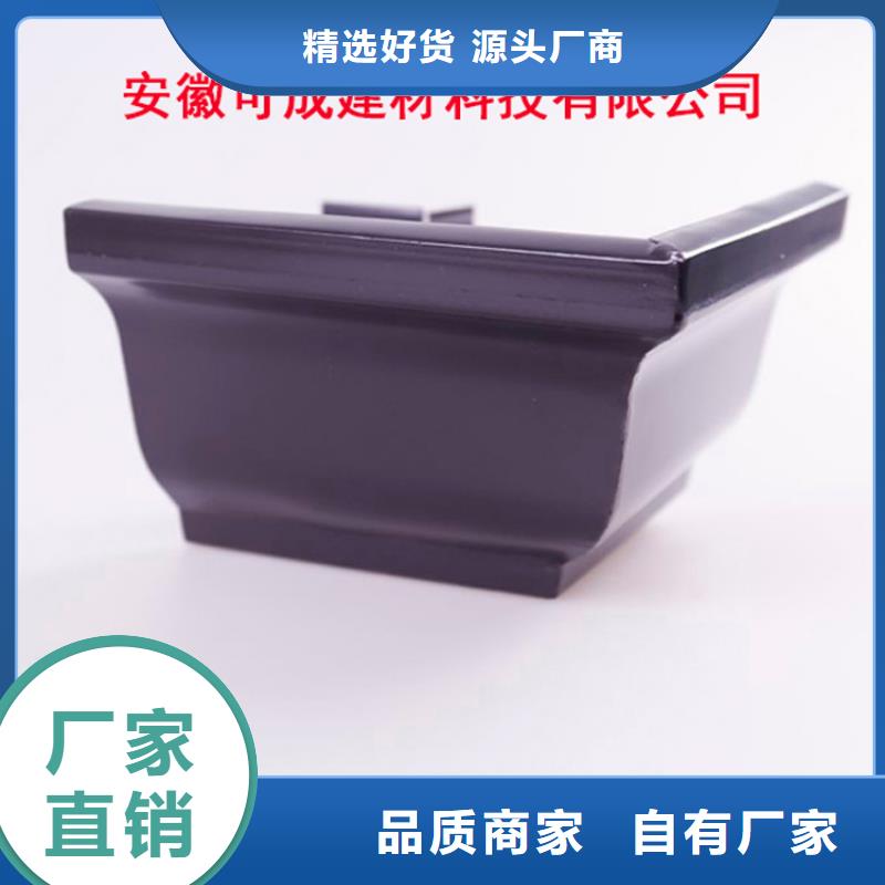 【铝合金檐槽】铝合金天沟源头厂家量大价优