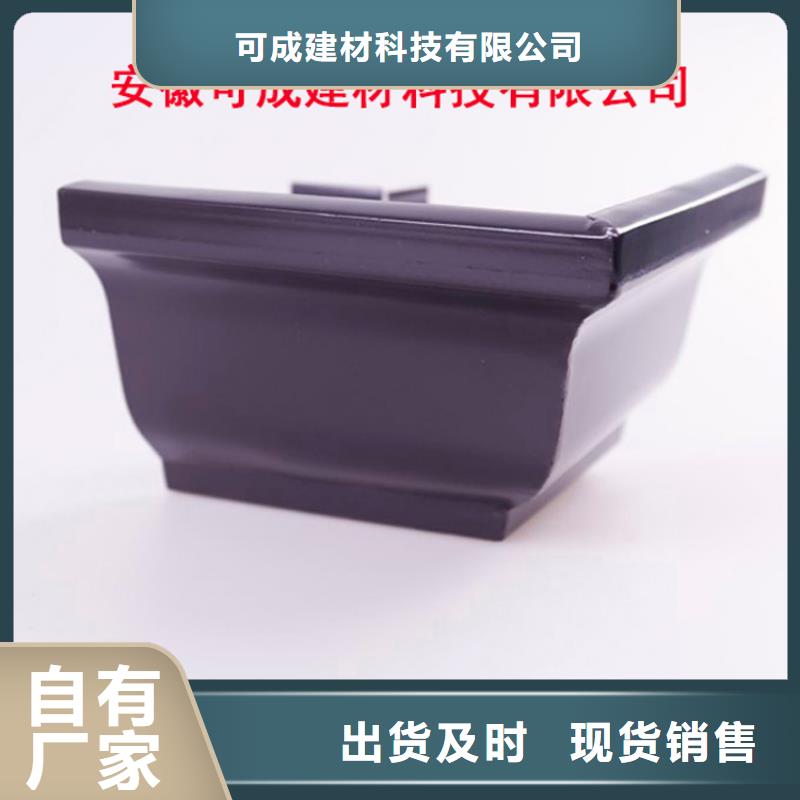 铝合金檐槽PVC成品天沟多年厂家可靠
