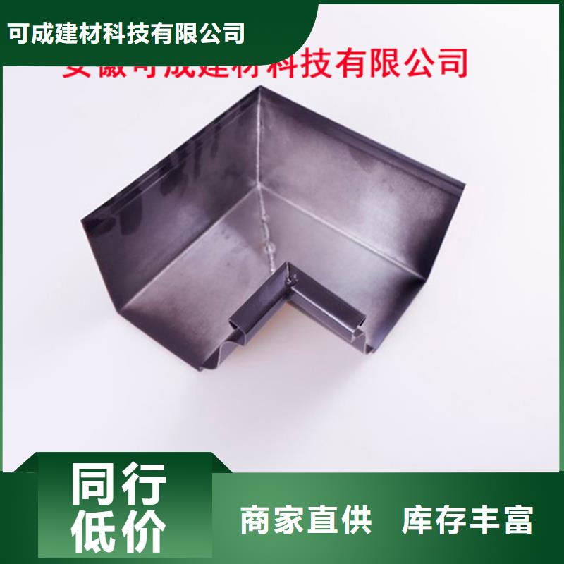 铝合金檐槽金属落水系统现货供应