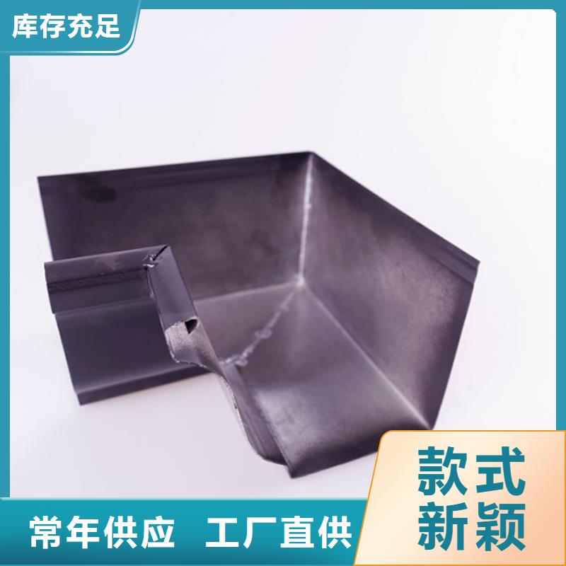 铝合金檐槽今日新品