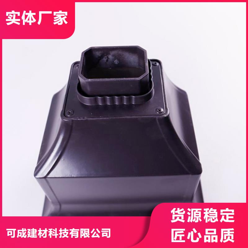 铝合金檐槽今日新品