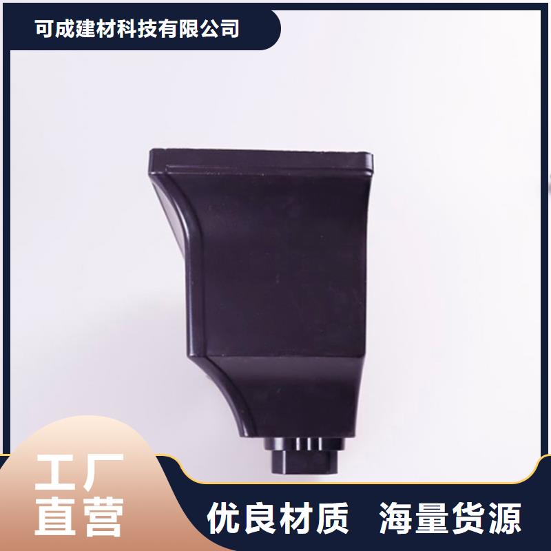 铝合金檐槽生产型