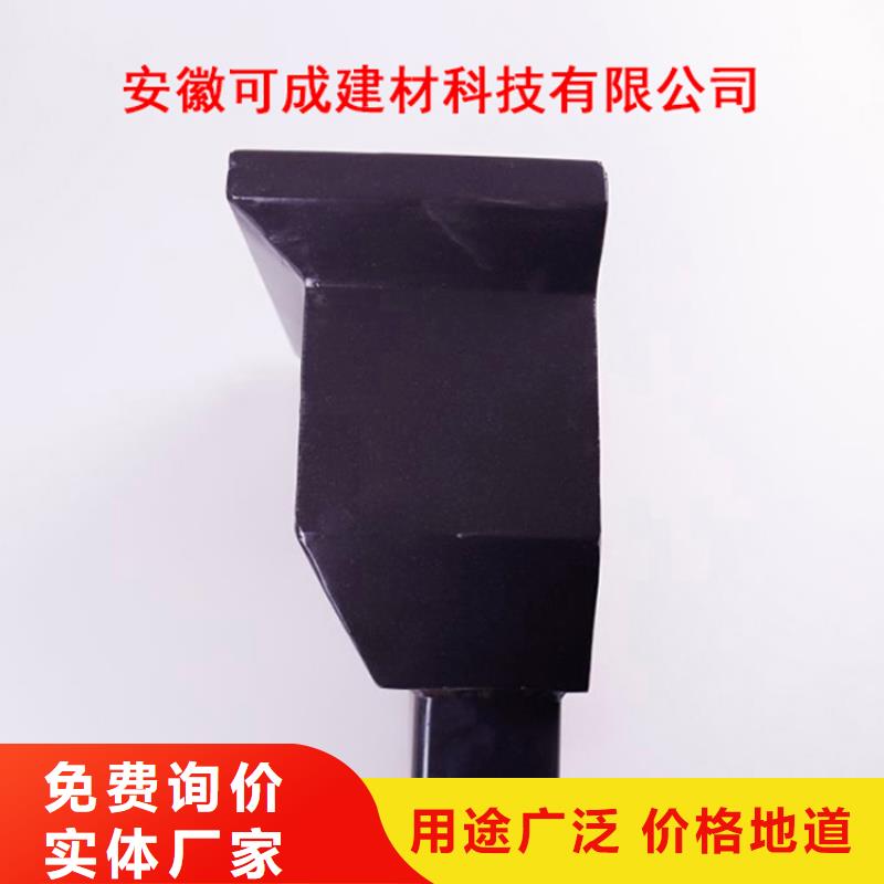 铝合金檐槽-方形雨水管质量为本