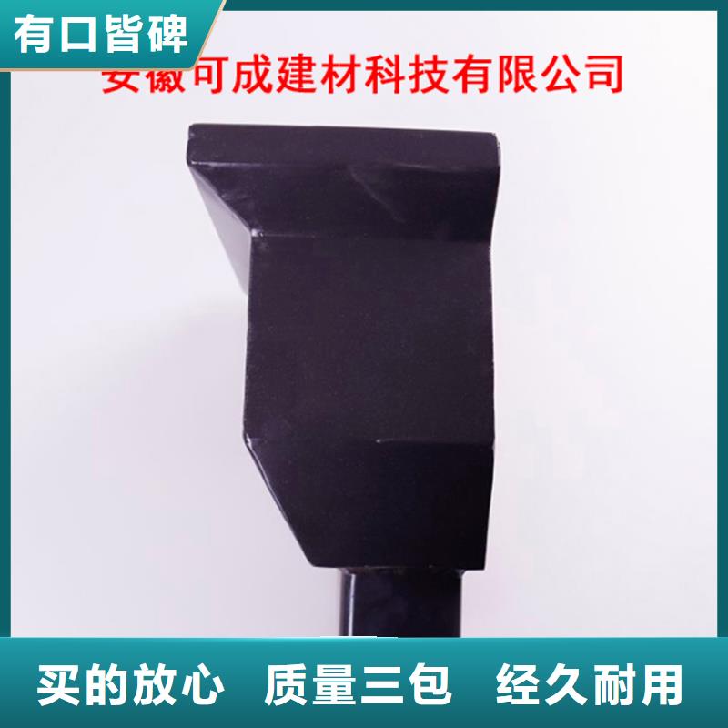 铝合金檐槽方形雨水管合作共赢