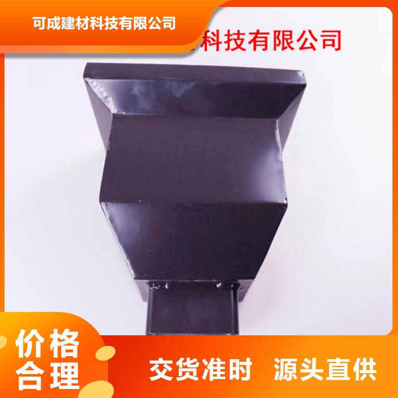 铝合金檐槽,金属落水系统一站式供应
