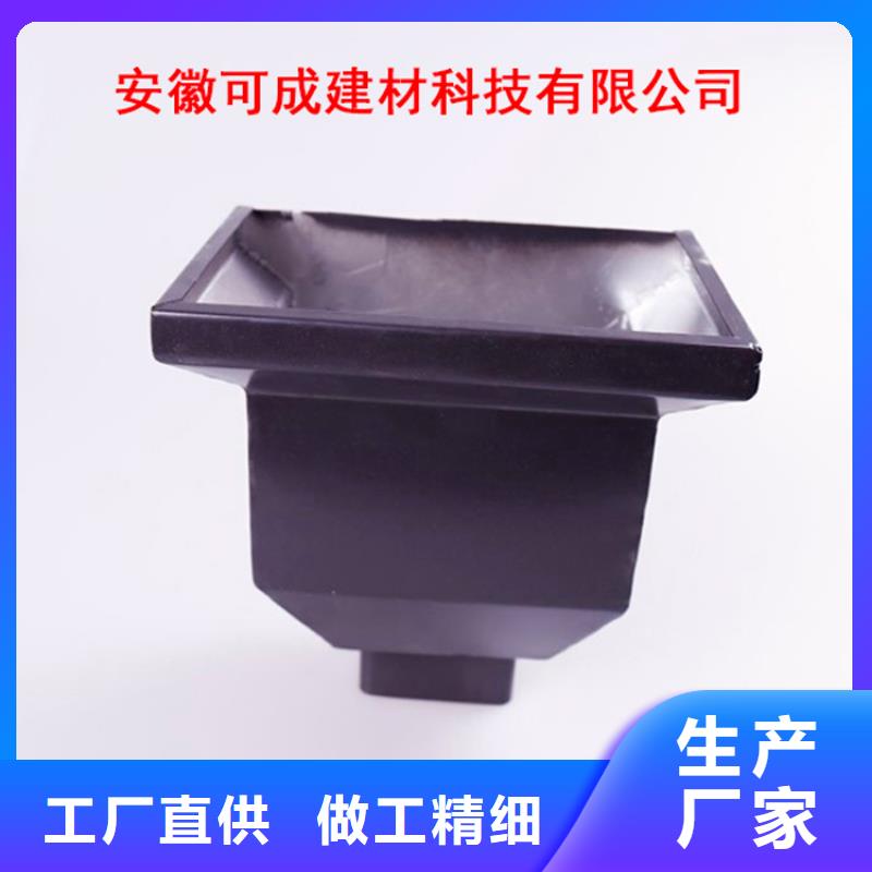 铝合金檐槽铝合金雨水槽匠心工艺