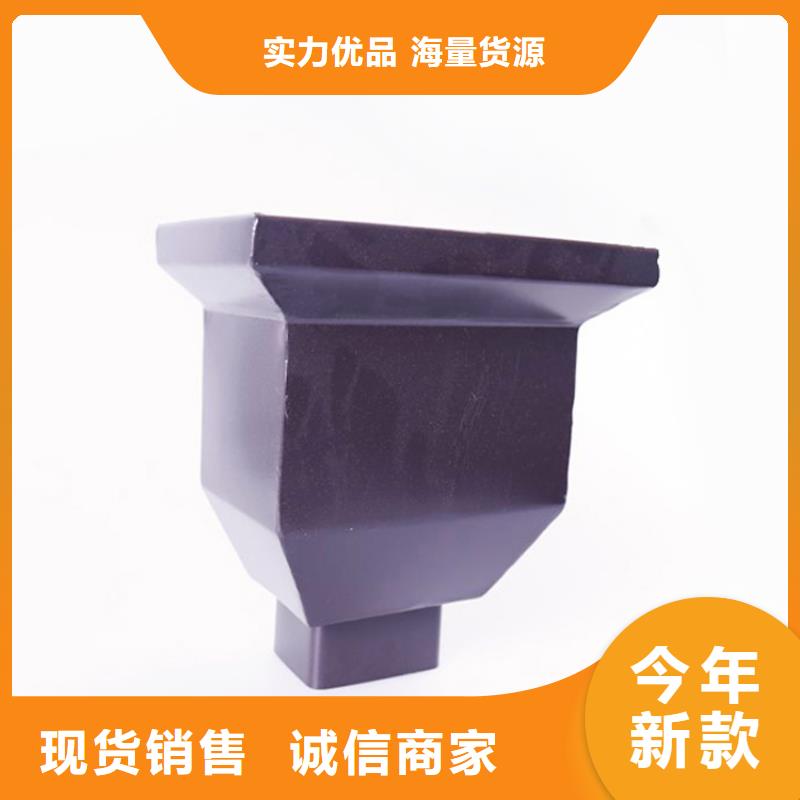 铝合金檐槽方形雨水管制造厂家