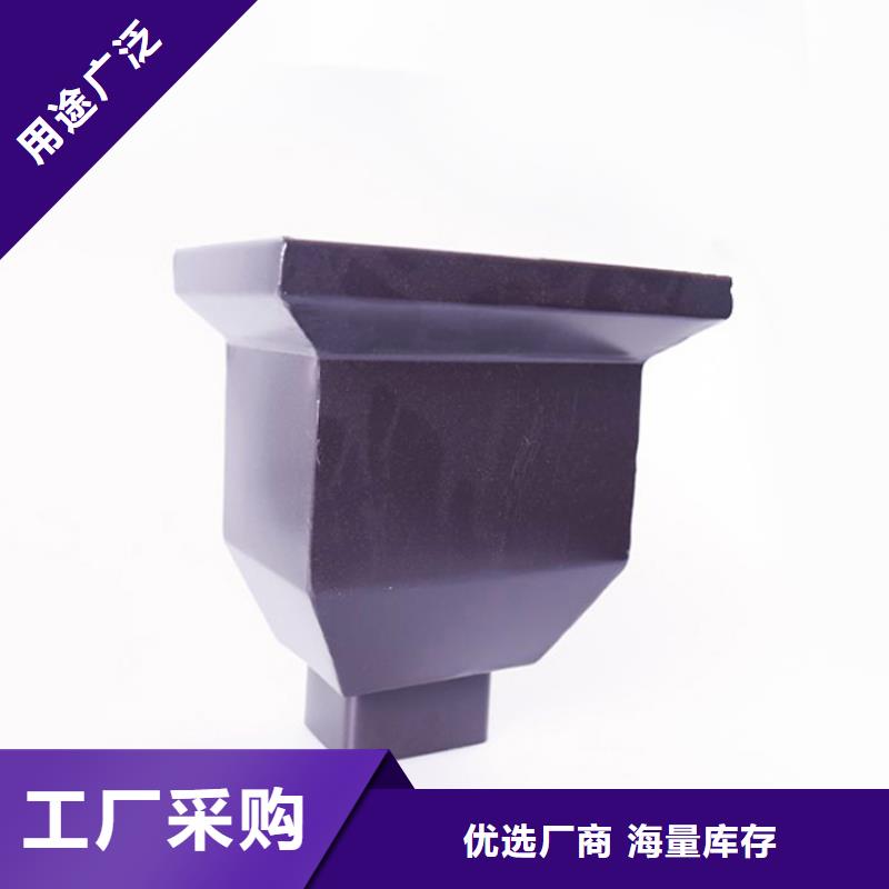 铝合金檐槽生产型