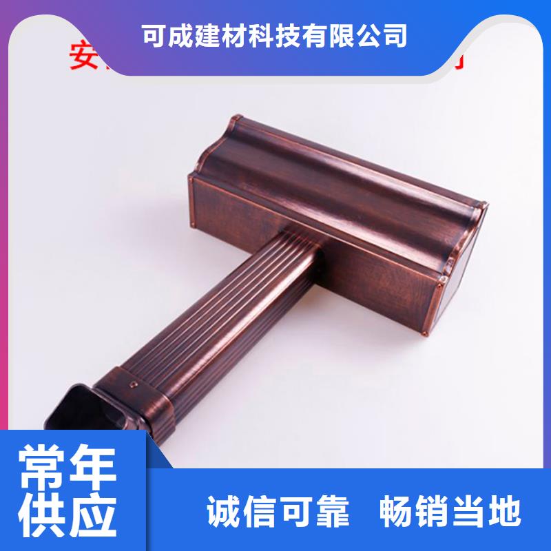 铝合金檐槽PVC成品天沟一站式厂家