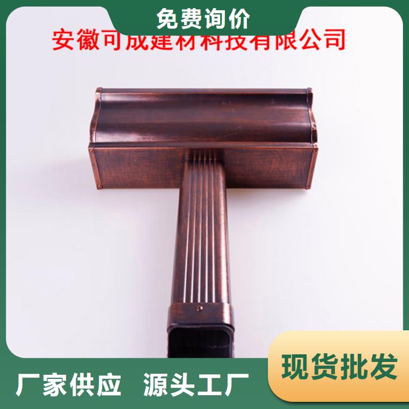 铝合金檐槽PVC雨水管做工精细