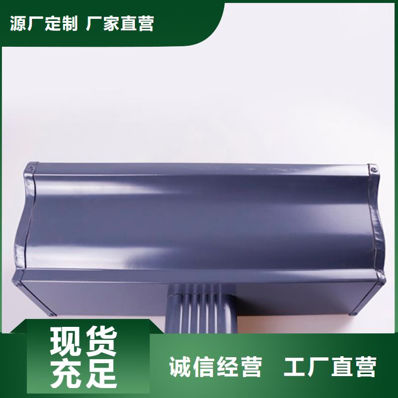 铝合金檐槽-方形雨水管质量为本