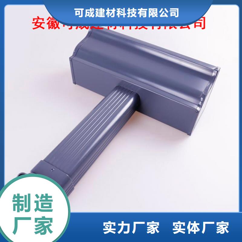 铝合金檐槽厂家现货供应