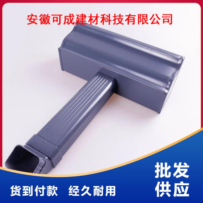 铝合金檐槽,铝合金天沟质优价保