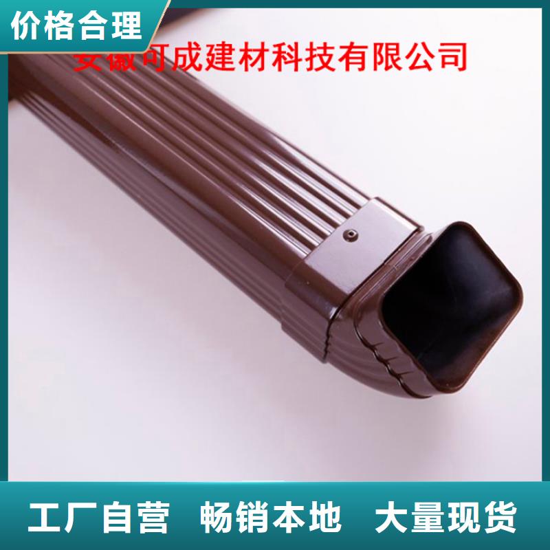 铝合金檐槽-PVC成品天沟适用场景