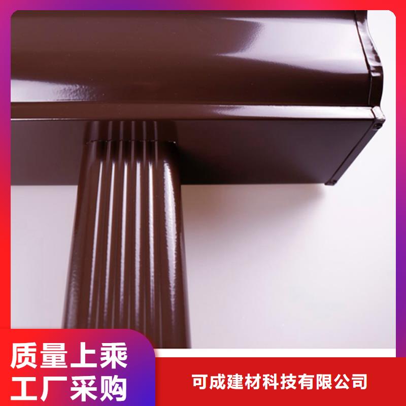 铝合金檐槽金属落水系统产地直供