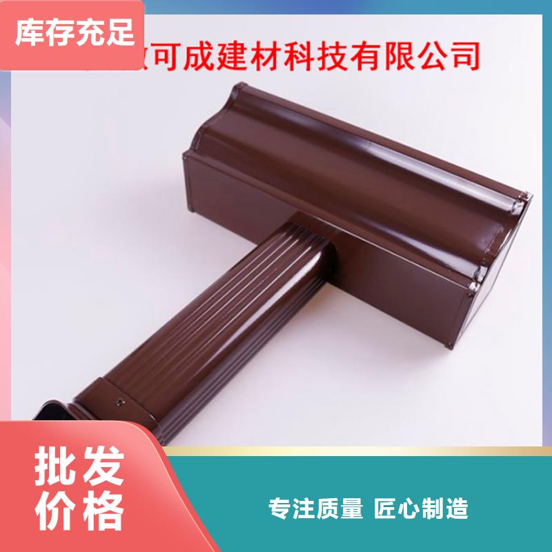 铝合金檐槽铝合金雨水槽品质可靠