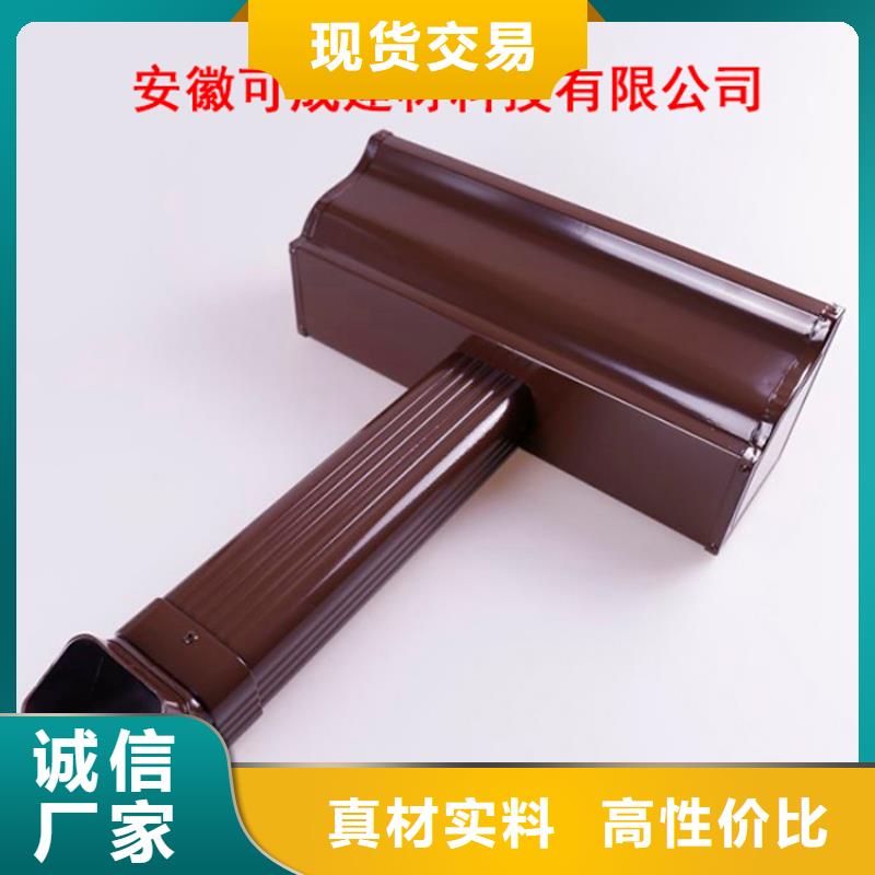 铝合金檐槽铝合金天沟为您提供一站式采购服务