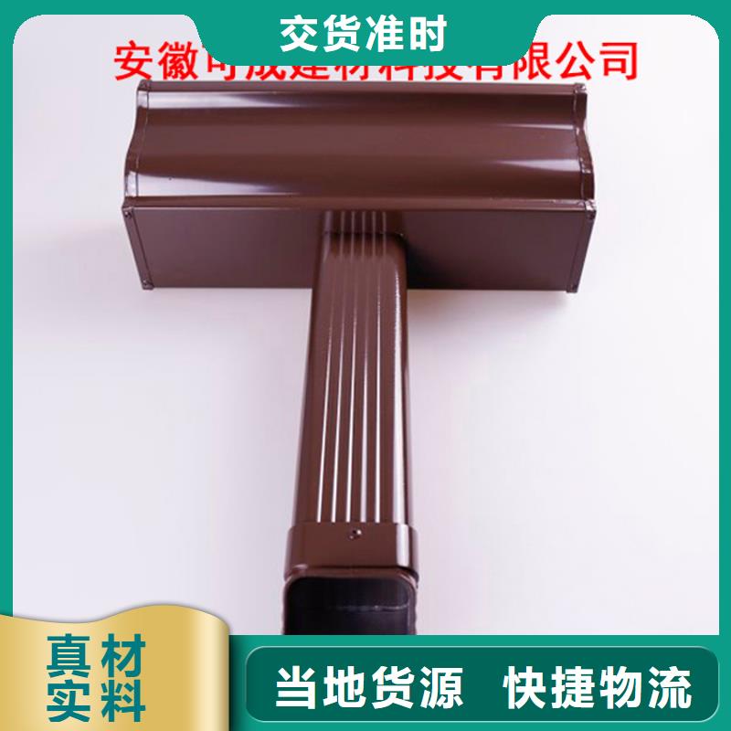 铝合金檐槽PVC雨水管专注细节使用放心