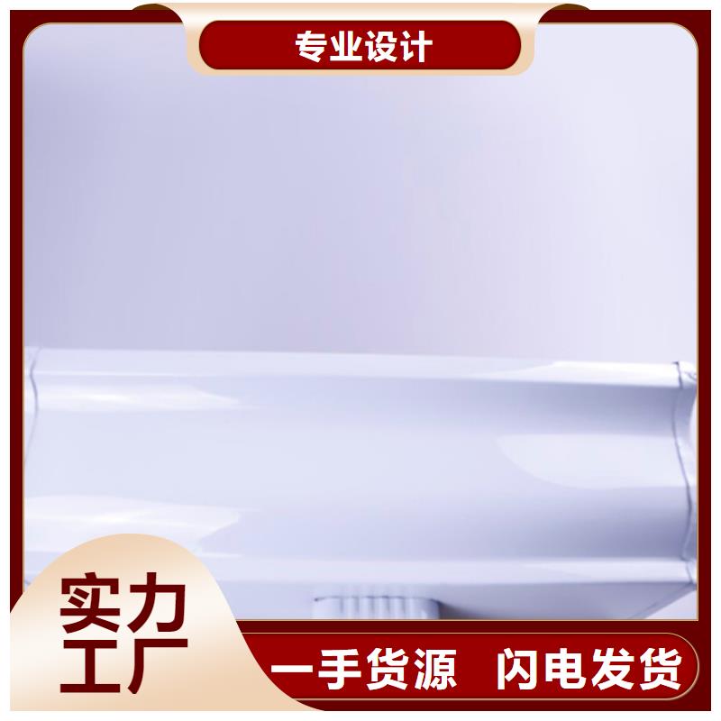 铝合金檐槽【铝合金雨水槽】品质值得信赖