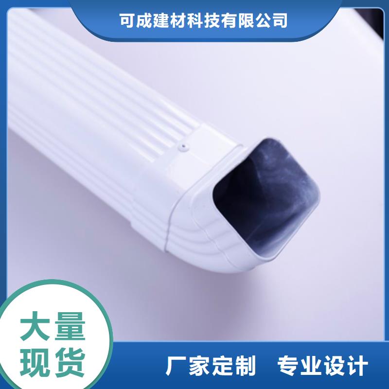 铝合金檐槽规格齐全实力厂家