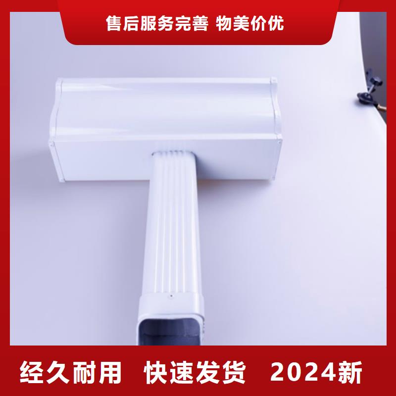 铝合金檐槽_PVC成品天沟应用范围广泛