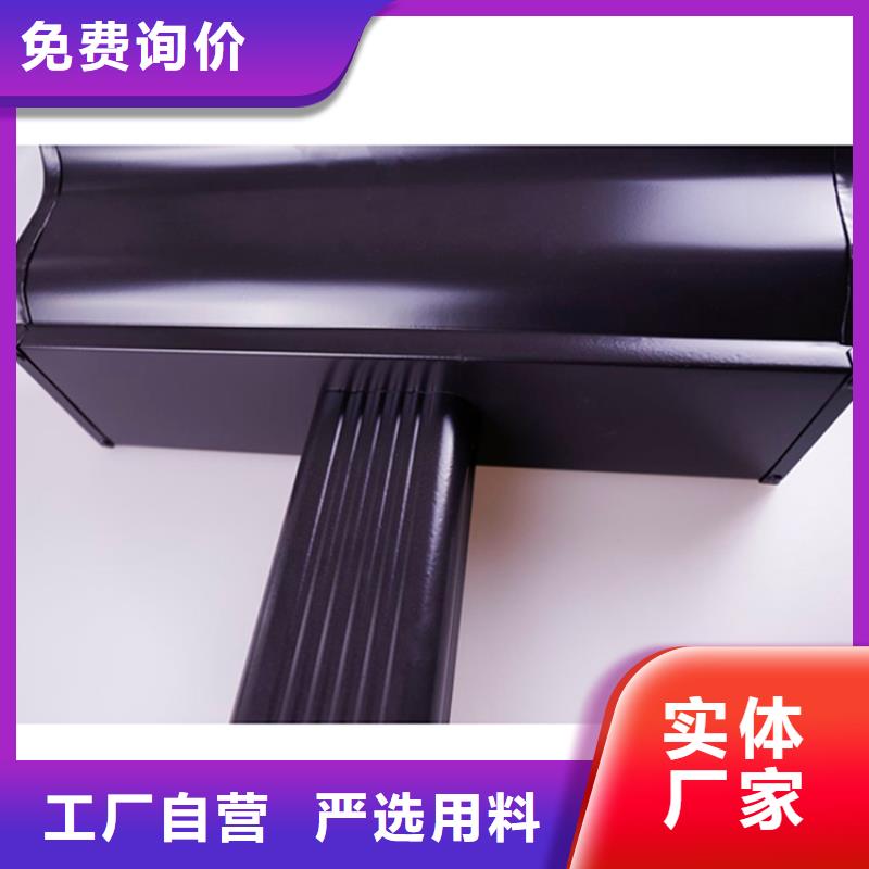 铝合金檐槽PVC雨水管自产自销