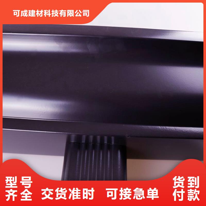 铝合金檐槽金属落水系统产地直供
