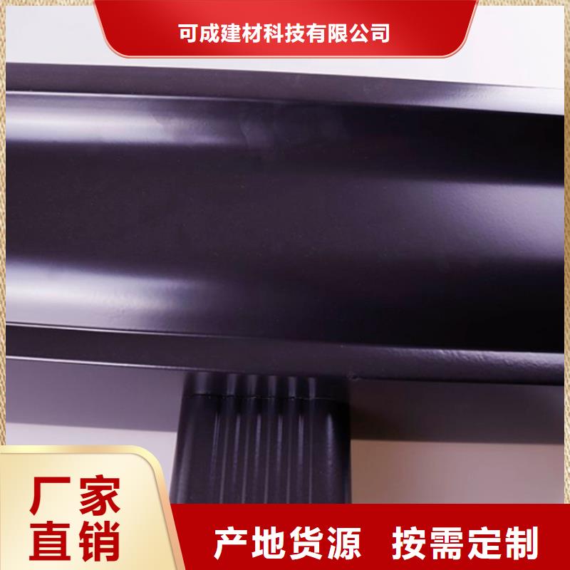 铝合金檐槽今日新品