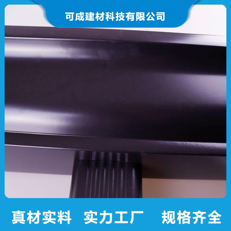 铝合金檐槽金属落水系统现货供应